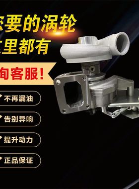 三菱TF08-2 五十铃卡车 ME351127 49134-01211原厂进口涡轮增压器