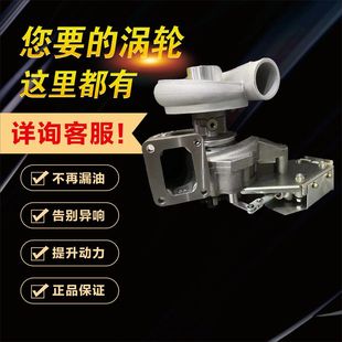 49134 三菱TF08 ME351127 01211原厂进口涡轮增压器 五十铃卡车