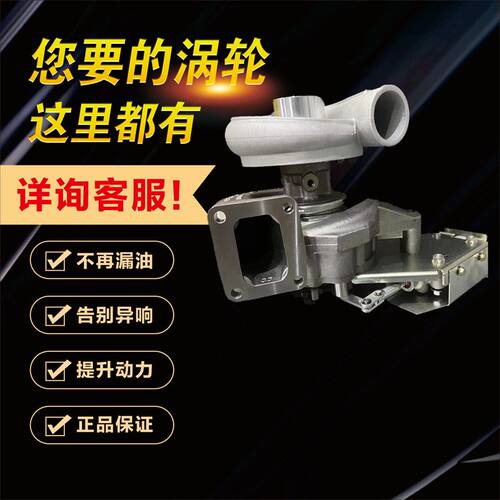 三菱TF08-2 五十铃卡车 ME351127 49134-01211原厂进口涡轮增压器