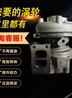 适用于沃尔沃EC350D挖掘机B2G涡轮增压器21979610 04911207增压机