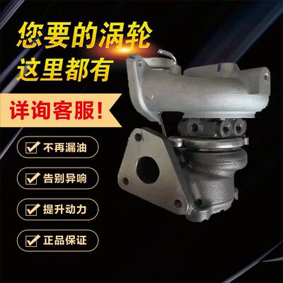 众泰Z500大迈东南X5X7 1.5T涡轮增压器TF035HM/49135-03900增压机