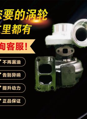 沃尔沃290/210B挖机 临工LG6250道依茨318844 04259315KZ增压器机