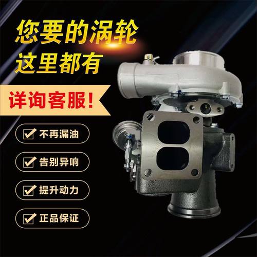 玉柴YC6JA240-50国五发动机型号JP80K 涡轮增压器号 K0JP070K117