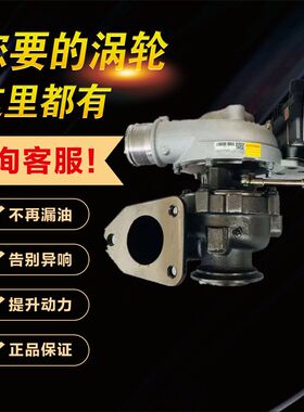 江淮瑞风M4 1.9T柴油涡轮增压器机泵843259-5003国五1044100FB040