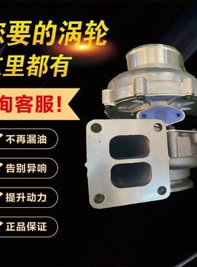 适用于约翰迪尔 C23 RE531335 7767WAS3/13.2130 涡轮增压器