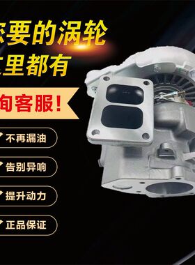 主机配套 潍柴国五新款  WP10.5H 盖瑞特882154-0012 涡轮增压器