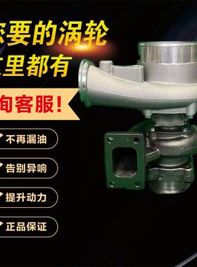 适配潍柴道依茨WP4发电机组涡轮增压器增压机泵J60S 13060561/527
