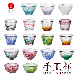 aderia石冢硝子津轻玻璃杯茶杯四季酒杯彩色手工杯清酒杯日式木盒