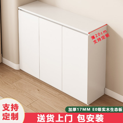 定制极窄简约实木超薄餐边柜收纳极简20cm30cm厨房储物柜一体靠墙