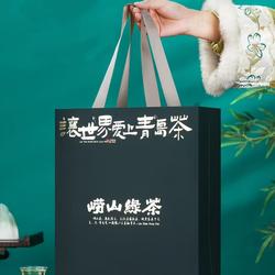 正宗崂山绿茶礼盒装青岛特产崂山茶250克装王哥庄茶农自产销包邮