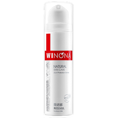 薇诺娜清透防晒乳SPF48PA+++