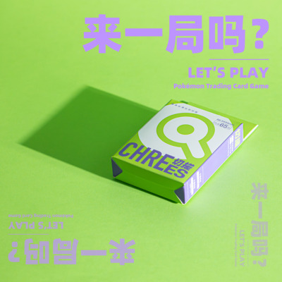 PTCG/符文战场卡牌磨砂外胆65张