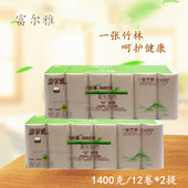 富尔雅竹浆本色卫生纸家用5层长卷婴儿纸巾厕纸手纸2包实惠组合装