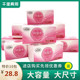 富尔雅木浆干湿两用抽纸家用餐巾纸纸巾面巾纸抽婴儿擦手纸实惠装