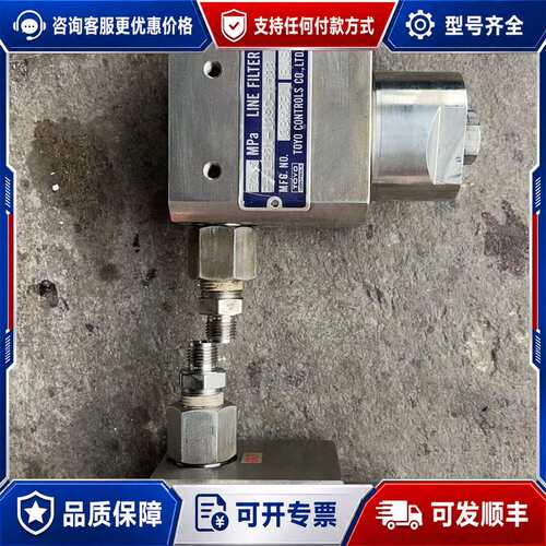 议价东佑达TOYO 压力阀，型号F-FLP01-10SC-H50可维修