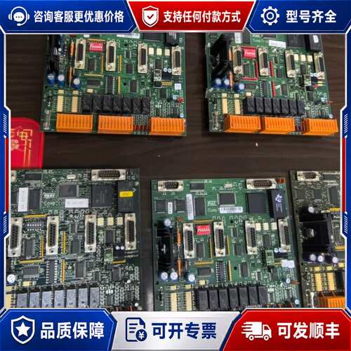 议价世图兹C7000主板，多块，成色很好，接口齐全，可维修