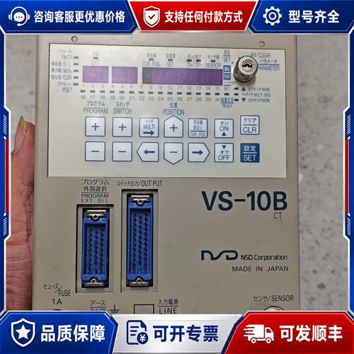 议价NSD控制器VS-10B-UNNP-0-1.1-CT可维修