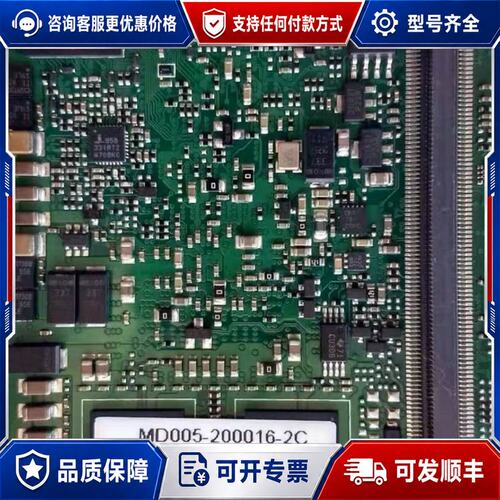 议价控创 MD005-200016-2C CPU板议价喜欢可维修