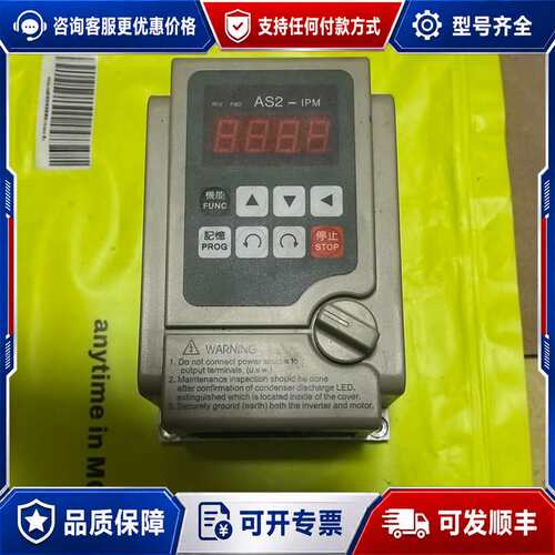 议价ATLASPOWER爱德利变频器 AS2-107 IPM，0可维修