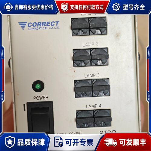 议价CORRECT（清和光学）STDP-1230-C4 光源控制可维修