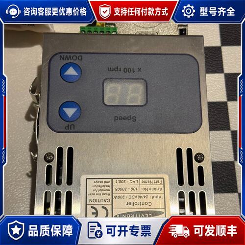 议价LEVITRONIX一体控制器LPC-2001可维修