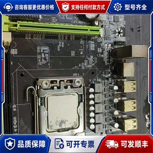 议价E5-1356 V:2.1主板+E5 -2440 CPU套装可维修