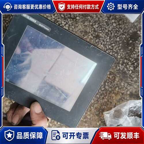 议价触摸屏GT1050-QBBD-C，件，24VDC可维修