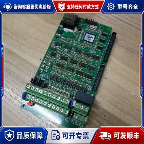 议价蓝海华腾变频器主板 I14T113HK1可维修