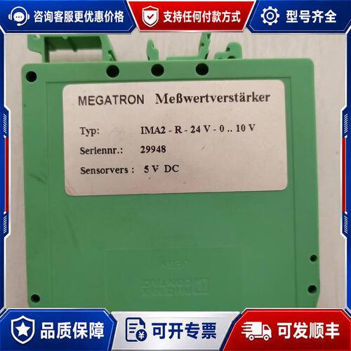 议价传感器IMA2-R-24V29948(件)功可维修