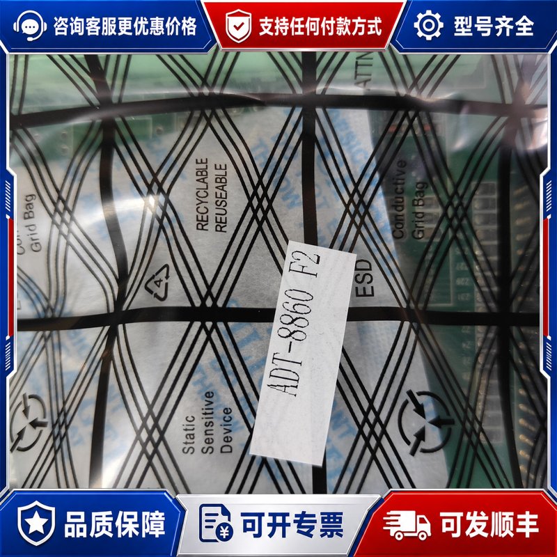 议价众为新控制板ADT-8860F28块可维修