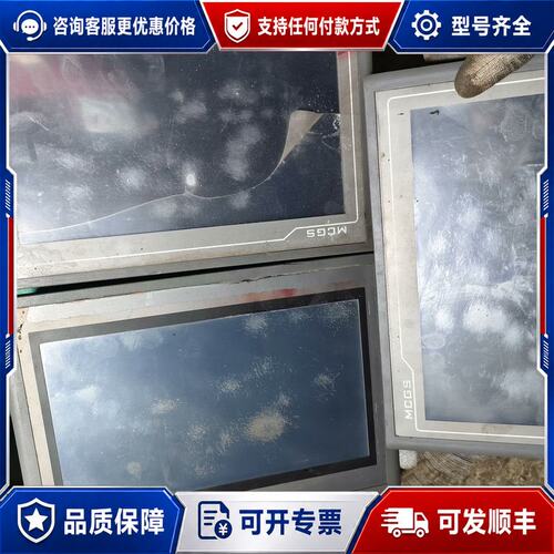 议价MC6S触摸屏型号TPC1061DXEPC1061DX可维修