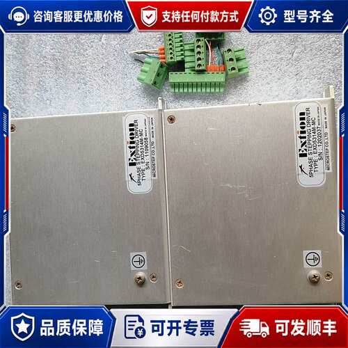 议价EXD5314M-MC可维修