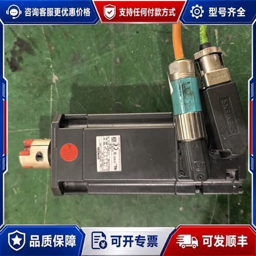 议价西门子伺服电机1FK7044-7AH71-1UG3可维修