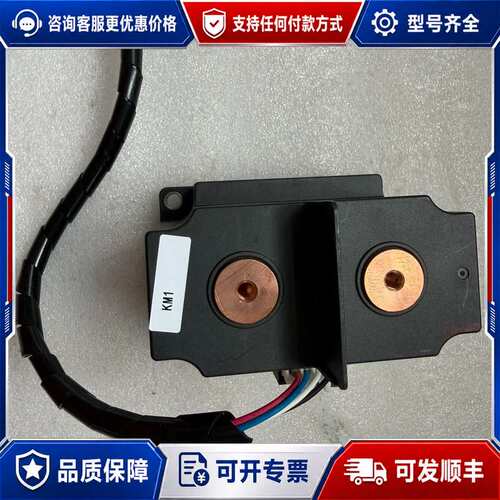 议价宏发高压直流继电器HFE88P-250，型号1500-24-可维修