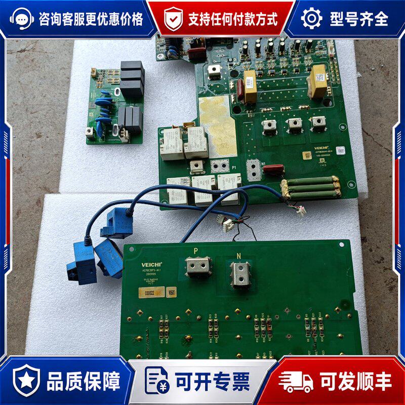议价伟创AC100变频器驱动板一套 22kw/380v可维修图片