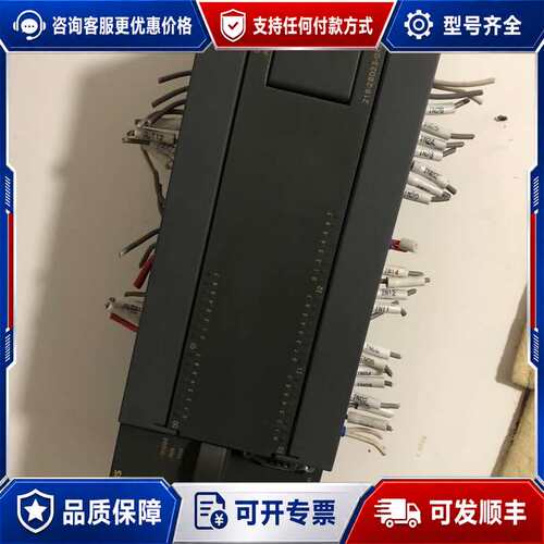 议价西门子CPU226主机6ES7216-2BD23-0XB8，可维修