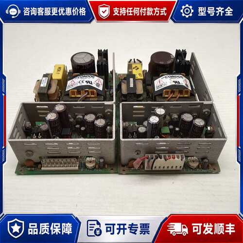议价议价CONDOR 型号GPM55B/GPM55E工业电源模块可维修