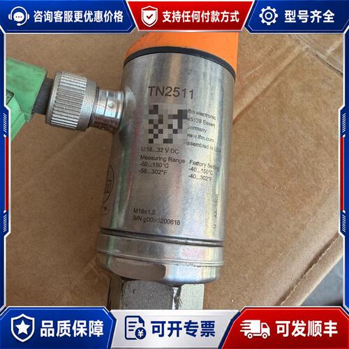 议价易福门 TN2511 温度传感器可维修