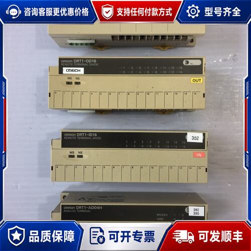 议价DRT1-AD04H；DRT1-ID16；DRT1-OD16可维修