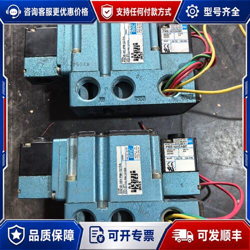 议价MAC电磁阀型号6321D-351-PM-121DA可维修