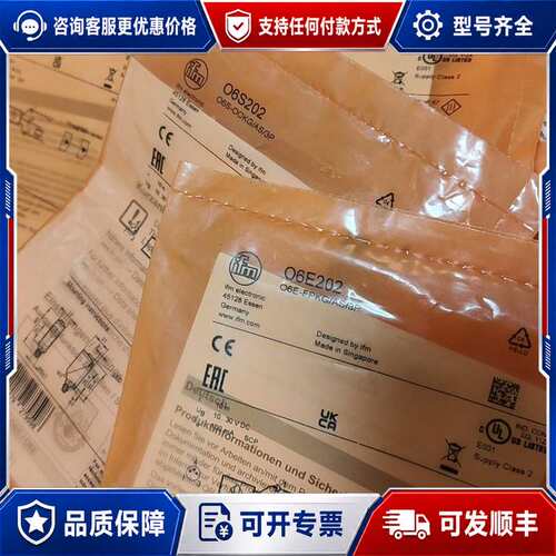 议价O6S202/O6E202 易福门对射传感器06s202/可维修