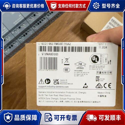 议价6ed1055-1md00-0ba2保内未开20台2可维修