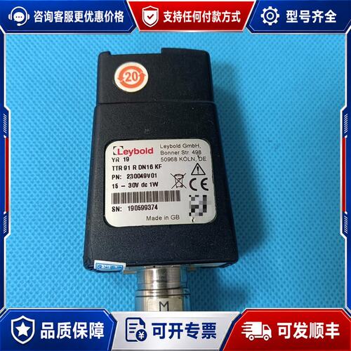 议价莱宝真空计TTR91R DN16KF型号230049V01可维修