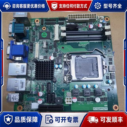 议价研华 AIMB-281 主板 AIMB-281G2 双网口可维修