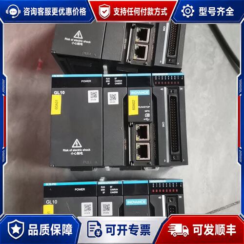 议价汇川PLC模块GL10-PS2+AM402-CPU1608T可维修