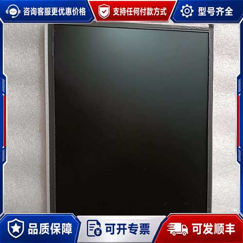 议价奇美G121X1-L04液晶显示屏，12.1寸工业显示屏，原可维修