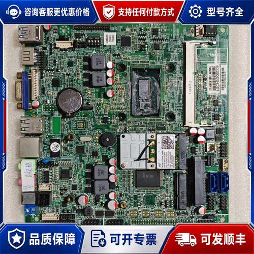 议价ITX-H98 一体机主板，规格17x17，i5-4210M可维修