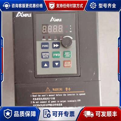 议价安普变频器 AMP1100-1NVERTER 4T0007G可维修