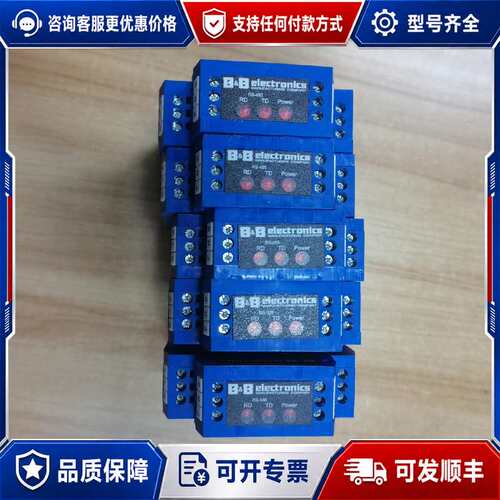 议价485LDRC9转换器485LDRC9成色好，实物拍，挂价为可维修