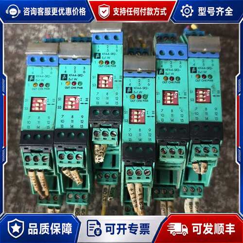 议价倍加福安全栅KFA4-SR2-Ex1.W可维修
